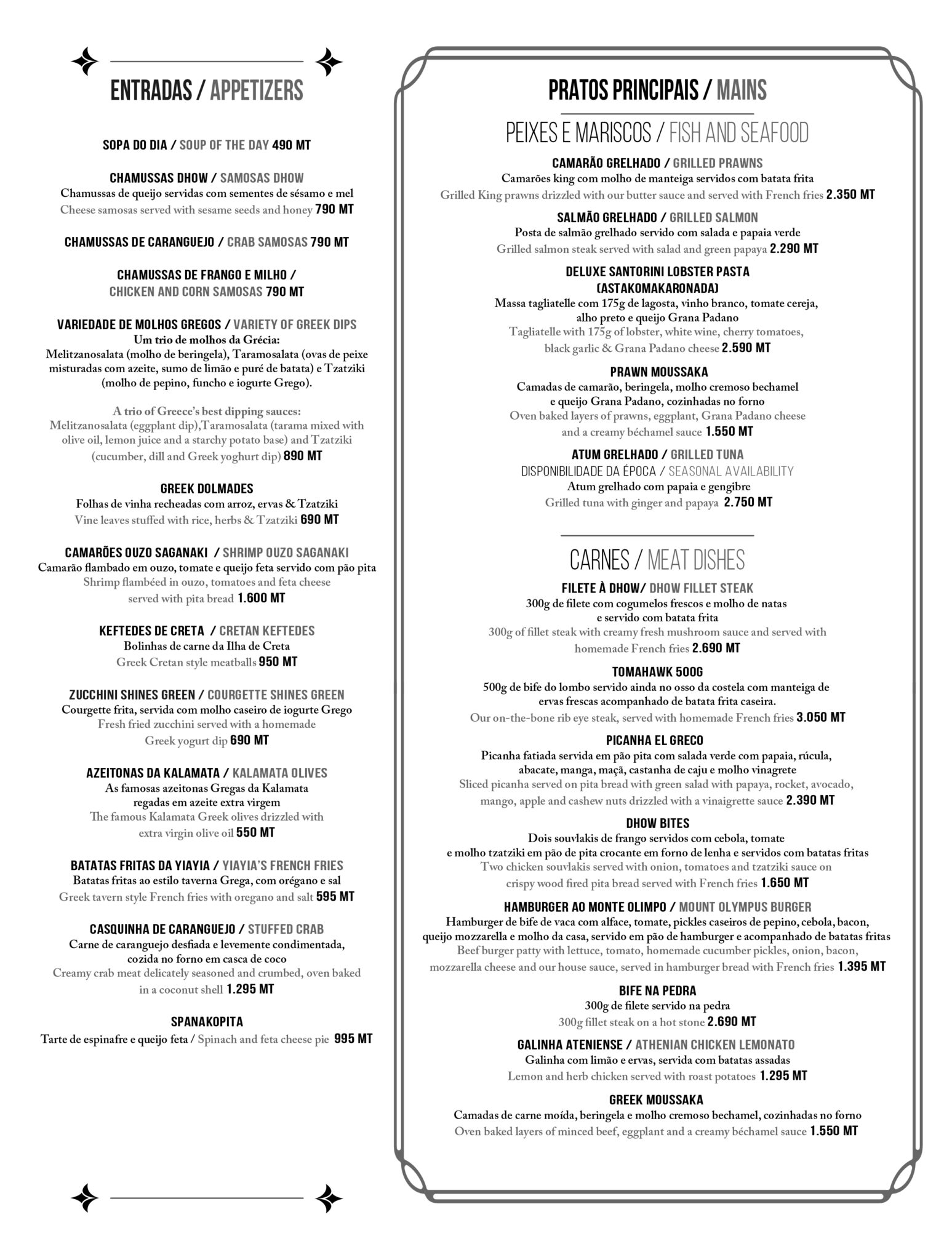 Static Delivery – DHOW | Moçambique